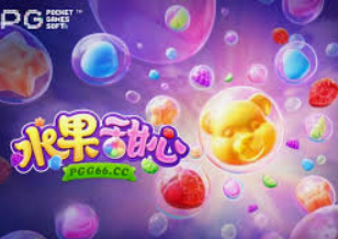 掌中彩welcome免费版